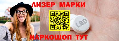 винт Балашиха