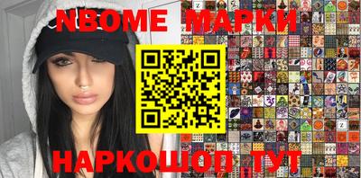 винт Балашиха