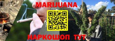 таблы Кимры
