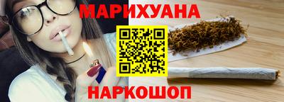 молекула духа Краснознаменск