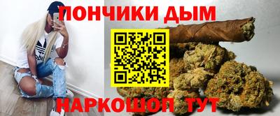 кокаин премиум Балаково