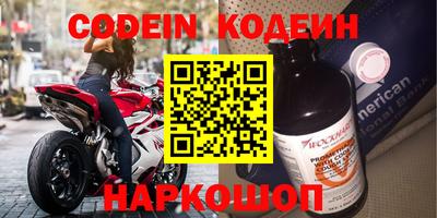 винт Балашиха