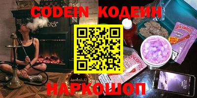 таблы Кимры