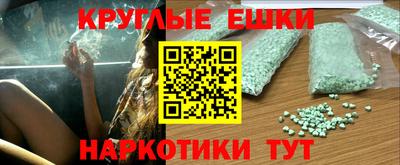 кокаин премиум Балаково