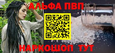 кокаин премиум Кингисепп