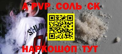 кокаин премиум Кингисепп
