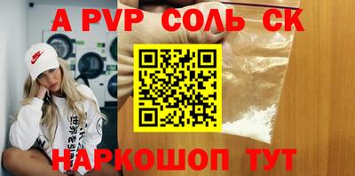 скорость Кинель