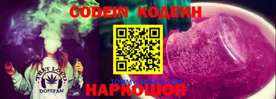 таблы Кимры