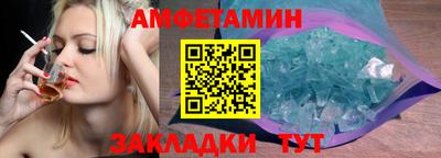 таблы Кимры