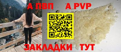 кокаин премиум Балаково