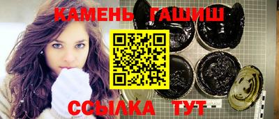 таблы Кимры