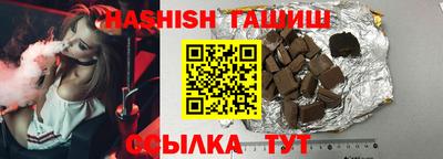 винт Балашиха