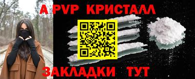 таблы Кимры