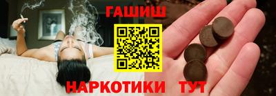 кокаин премиум Кингисепп
