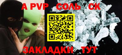 винт Балашиха