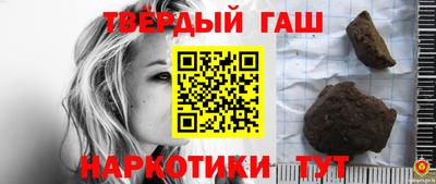 винт Балашиха