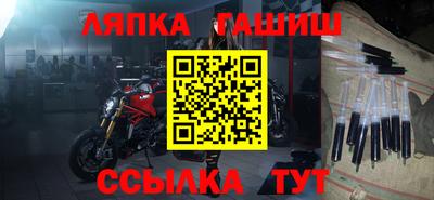 винт Балашиха