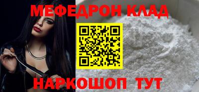 кокаин премиум Кингисепп