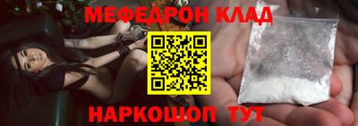 таблы Кимры