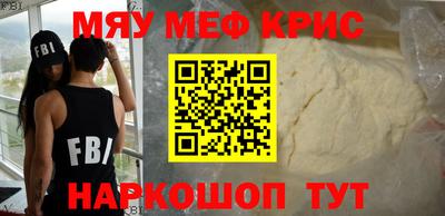 таблы Кимры