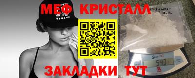 МДПВ Апшеронск