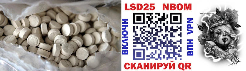 LSD-25 экстази ecstasy shop состав Рузаевка