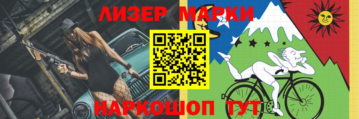 Лсд 25 экстази кислота  Вход с VPN  Рузаевка 