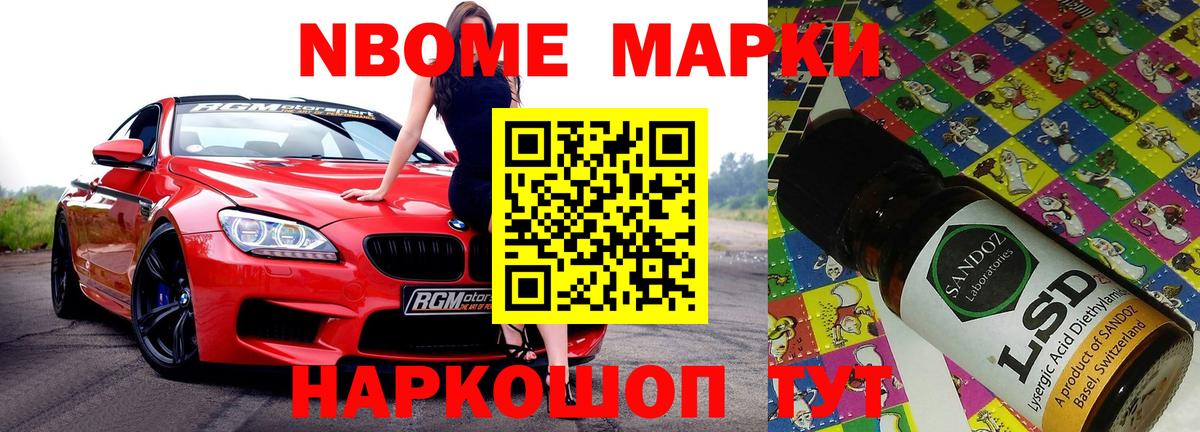 Конопля  Рузаевка  Меф кристаллы  КОКАИН  Гашиш  MDMA  ГАШИШ  Марихуана 