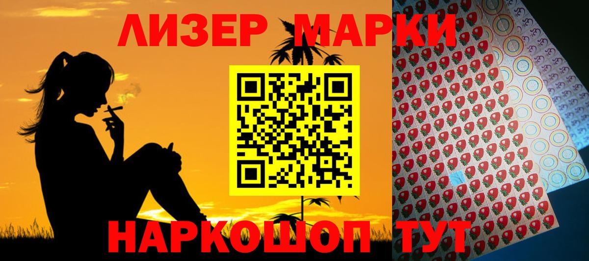 Гашиш Рузаевка