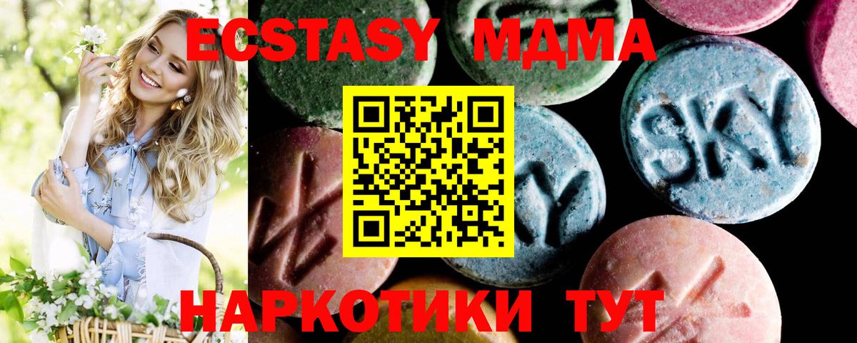 Cocaine  Вход с VPN  A PVP СК   Рузаевка  Каннабис  ГАШИШ  МЕФ кристаллы  Кокаин 