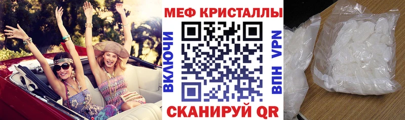 blacksprut   Рузаевка  МЯУ-МЯУ кристаллы 