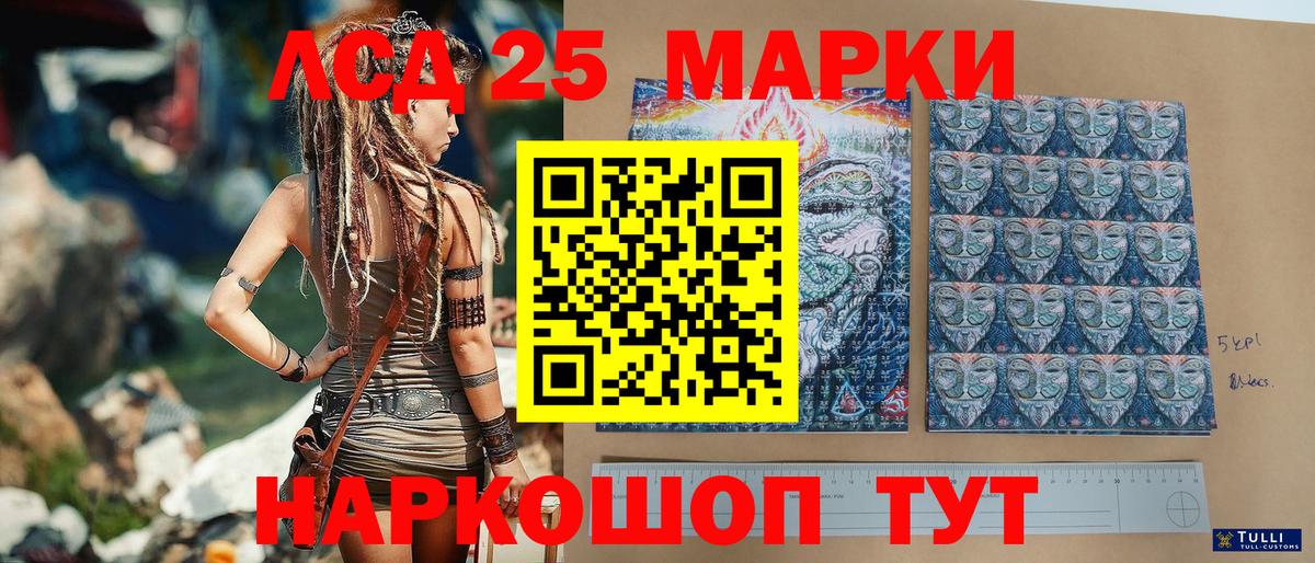 Наркотические марки 1500мкг  Вход с VPN  Наркотические марки 1500мкг  Рузаевка 