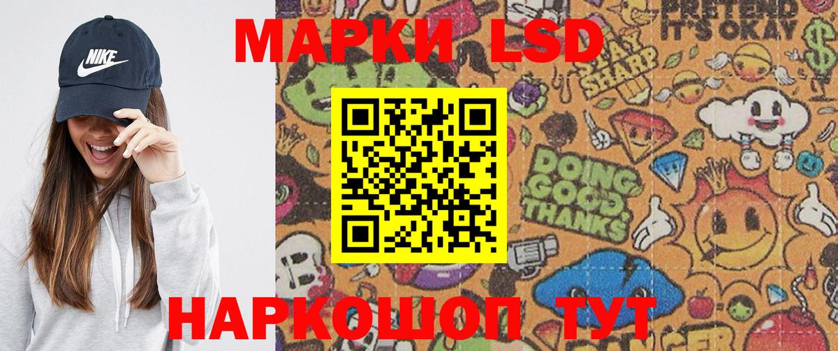 Марки 25I-NBOMe 1,8мг  Рузаевка 