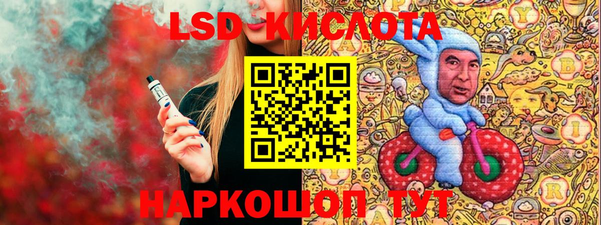 Марки 25I-NBOMe 1,8мг Рузаевка