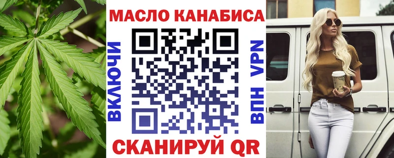 ТГК жижа  Рузаевка 