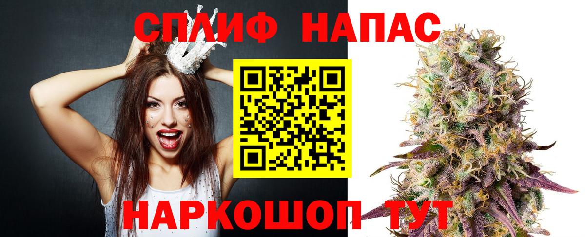 МАРИХУАНА White Widow Рузаевка