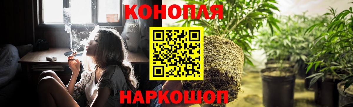Шишки марихуана LSD WEED  Рузаевка  Бошки Шишки тримм  Каннабис ГИДРОПОН 